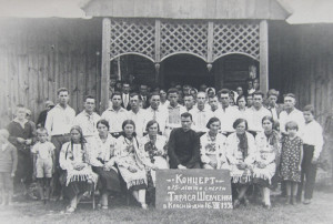 Члени товариства «Просвіта» в Красній, співзасновником якої був Орест Зілинський (другий зліва) після Шевченківського концерту 1936 року