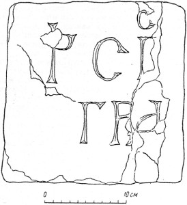 Камінь з фраґментом кириличного напису, знайдений на Високій гірці в Холмі. Можливо, це наріжний камінь Данилового граду. Прорис (контурна різьблена лінія – ред.) із фотографії архітектурного елементу, який був утрачений під час І Світової війни