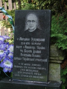 Стела на могилі о. Михайла Зубрицького біля церкви в Берегах-Долішніх. Фото автора статті