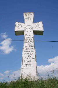 Хрест у Башні-Долішній біля Любачева