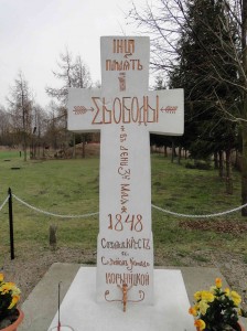 Хрест у Корениці (квітень 2012 р.)