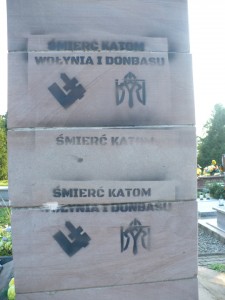 Осквернений у серпні 2014 р. пам’ятник у Грушовичах. Фото автора статті