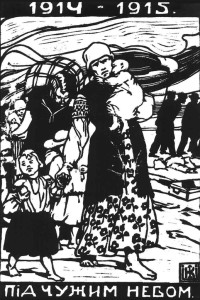 ▲ «1914–1915. Під чужим небом». Графіка Олени Кульчицької (1915 р.).