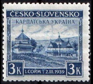 cehoslovacka marka Karpacka Ukr_1134x1024